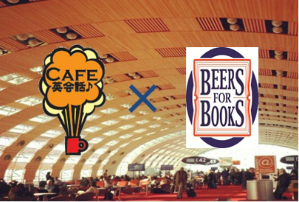 cafe_ekaiwai_b4b カフェ英♪がBeers for Booksを開催します!
